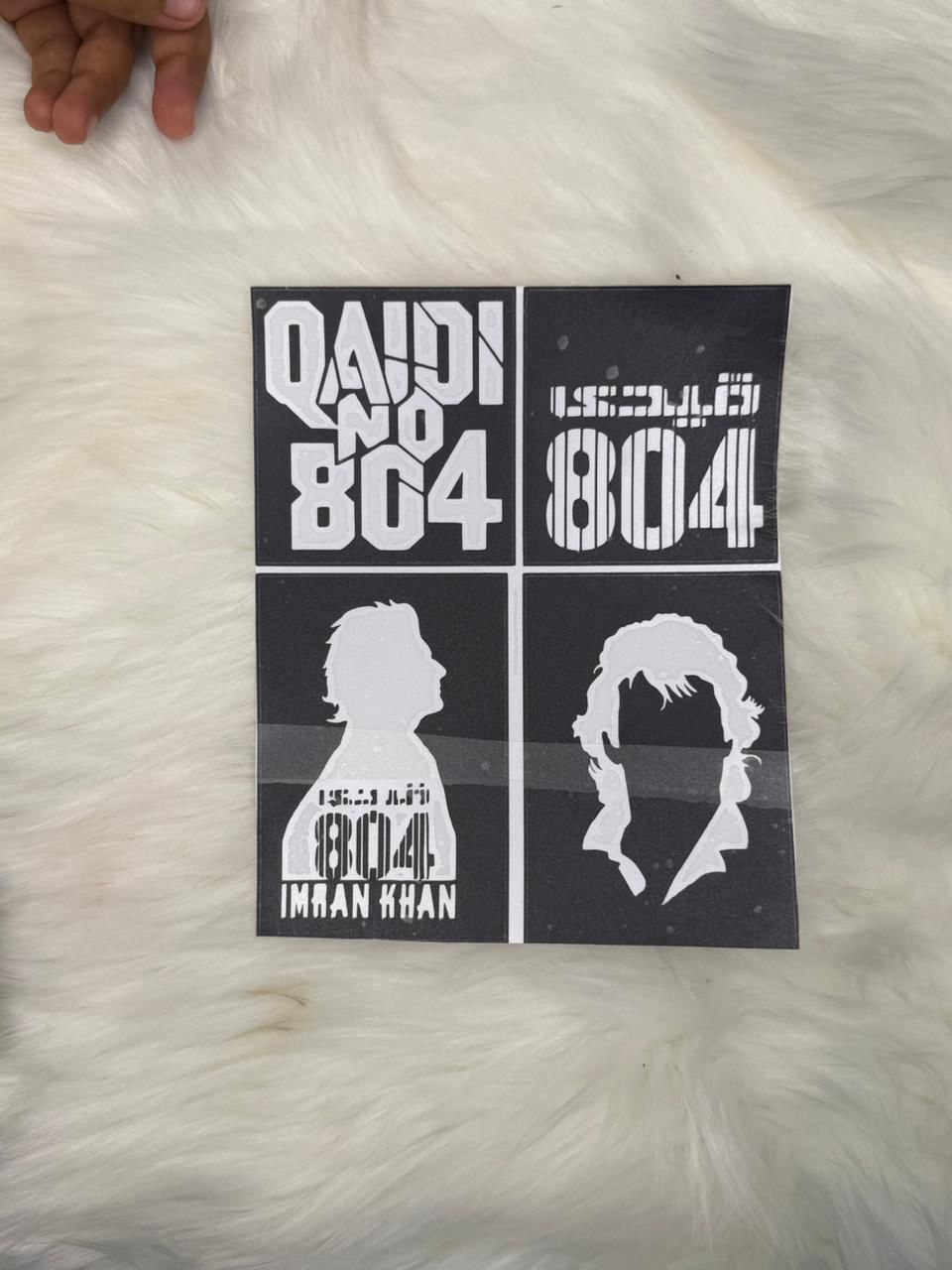 Imran Khan- Qadi 804 Tattoo